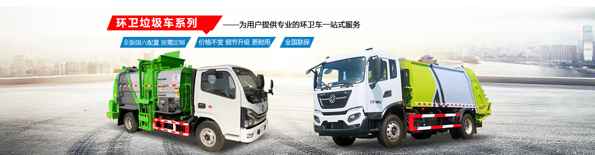 程力專(zhuān)用汽車(chē)股份有限公司銷(xiāo)售二十五分公司